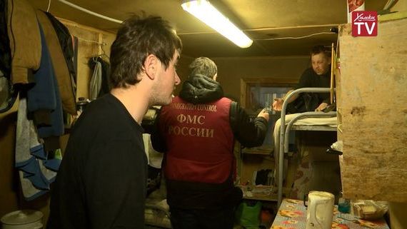 прописка в Грязовце
